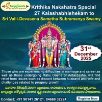 Krithika Nakshatra 27 Kalashabhishekam to Sri Valli - Devasena Sametha Subramanya Swamy